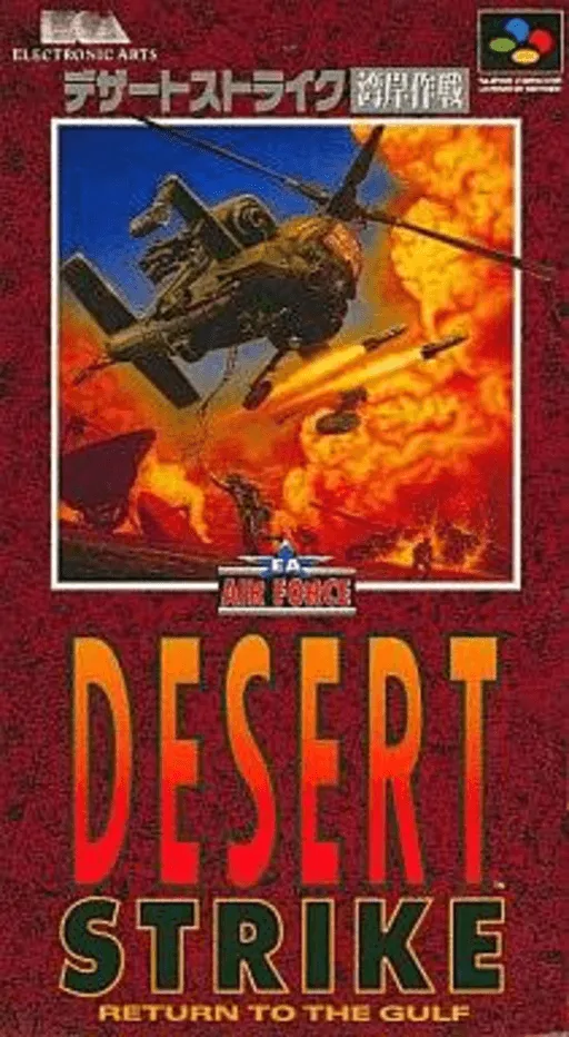 Desert Strike - Wangan Sakusen (Japan)